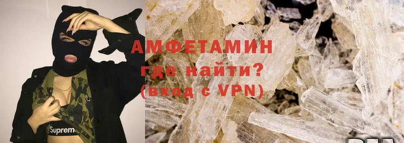 Amphetamine 98%  где продают   Ува 