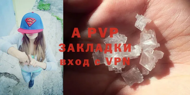 A PVP VHQ  сайты даркнета формула  Ува 