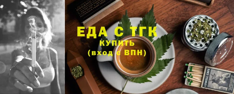 Canna-Cookies марихуана Ува