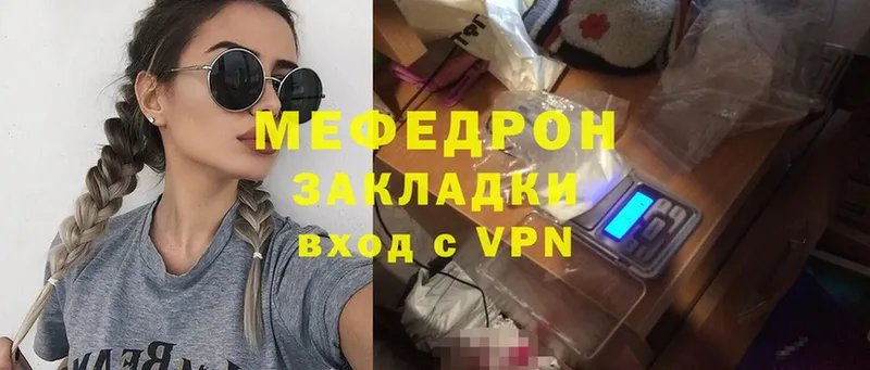 даркнет сайт  Ува  Меф VHQ 